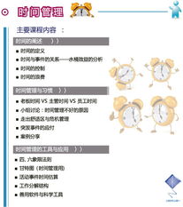上海凱兆企業(yè)管理咨詢 管理類課程全面介紹