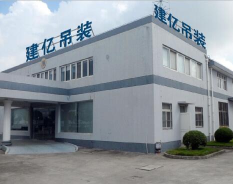 江蘇設(shè)備吊裝搬運(yùn)工廠搬遷|蘇州建億大件吊裝搬運(yùn) - 