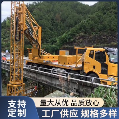 橋梁檢測車